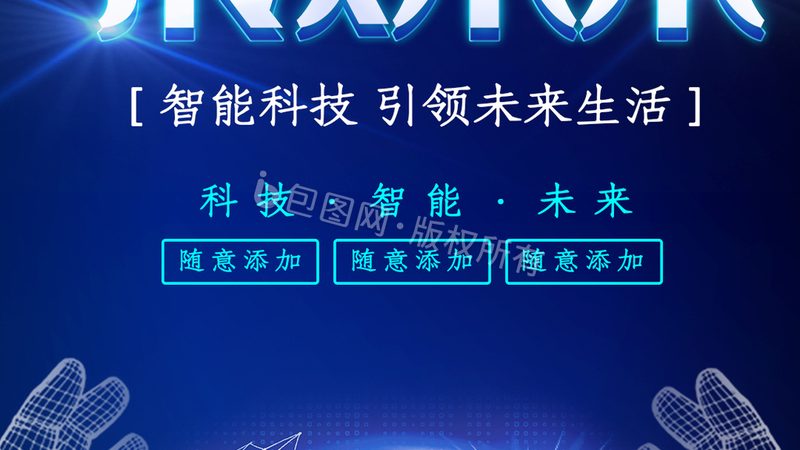 北京科技公司年检标准规范：合规之路上的关键指南**
